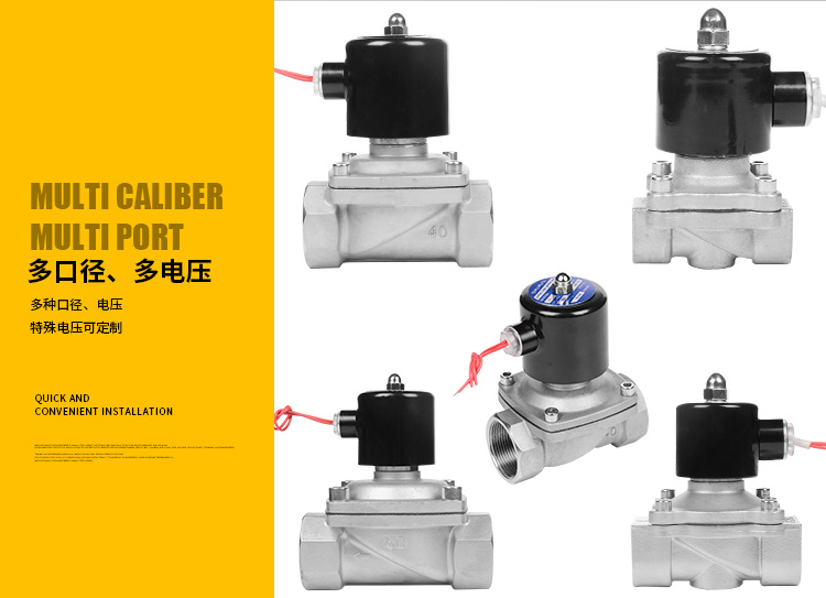 膜片式電磁閥高清實(shí)物圖 膜片式電磁閥高清實(shí)物圖