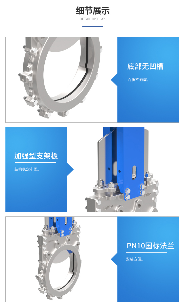 手動刀閘閥,手動刀型閘閥細節(jié)介紹.jpg 手動刀閘閥,手動刀型閘閥細節(jié)介紹.jpg